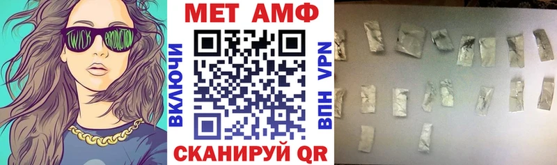 Амфетамин VHQ Чекалин