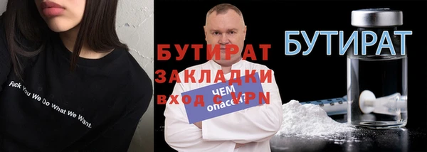 метадон Ладушкин