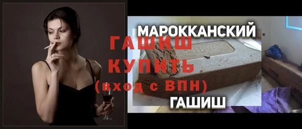 ECSTASY Лагань