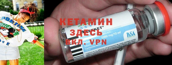 метадон Ладушкин