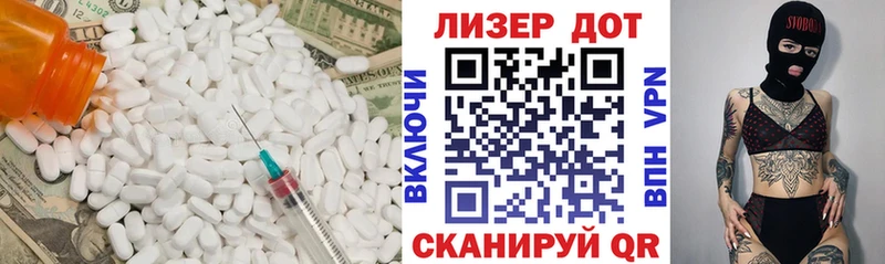 закладки  Чекалин  Лсд 25 экстази кислота 