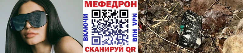 МЯУ-МЯУ 4 MMC  купить наркоту  Чекалин 