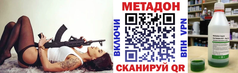kraken ТОР  Чекалин  Метадон мёд 