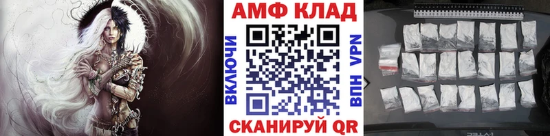 МЕТАМФЕТАМИН пудра  Чекалин 
